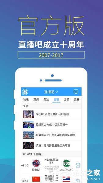 凤凰体育网站优化SEO实战攻略：提升学术搜索引擎排名的秘诀