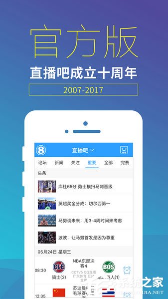 2022 年十大足球流媒体网站AG旗舰厅？？(图1)