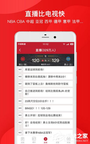 意大利足球甲级联赛意足协主席：意甲或踢到10月