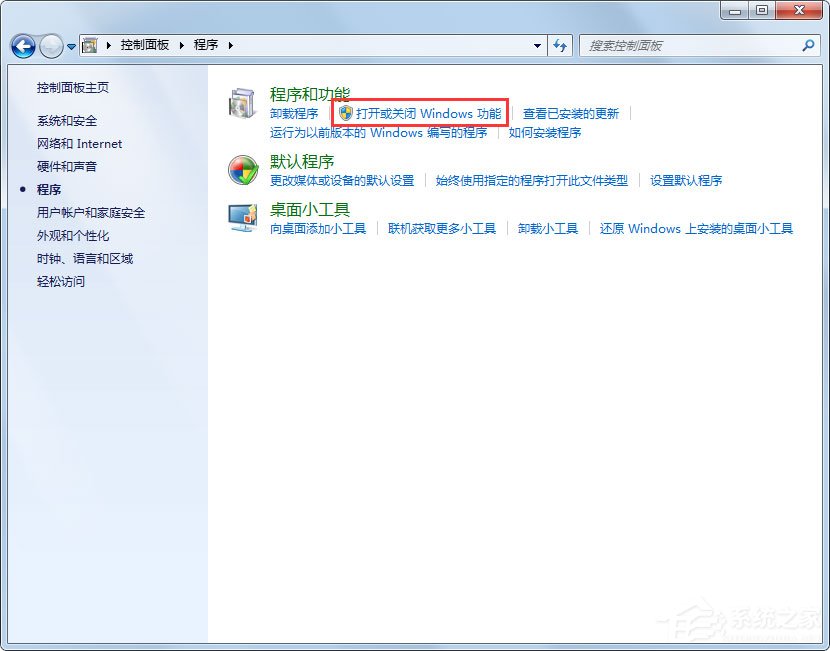 Win7 XPS Viewer是什么？Win7 XPS Viewer如何使用？ 系统之家