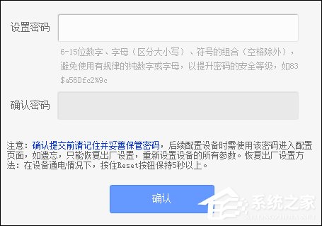 TP-LINK初始密码是什么?TP-LINK原始密码