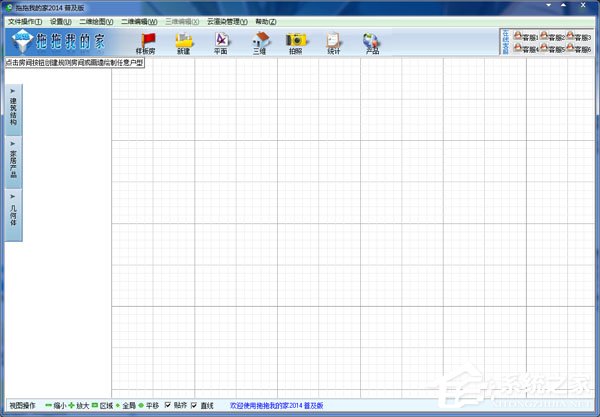 家装设计软件哪个好用?2017专业家装设计软件