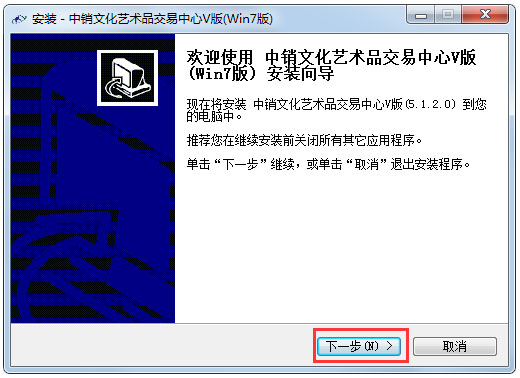 艺术品交易网 66-1G114153006-50.jpg