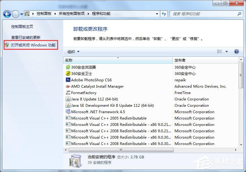 Win7 IIS配置的方法