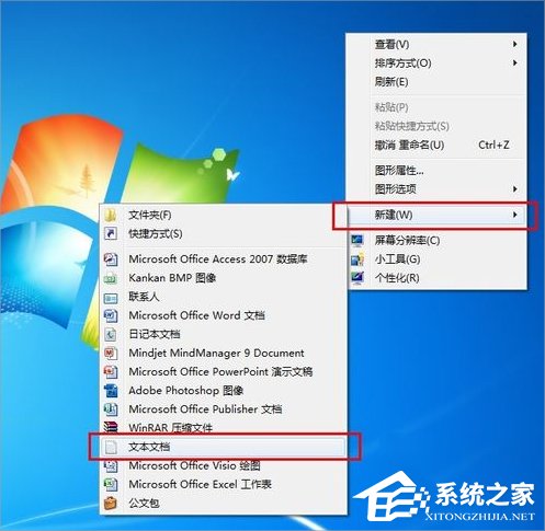 Win7电脑怎么取消自动关机?