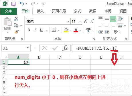 Excel文档中的Roundup函数怎么使用？Roundup函数有什么作用？