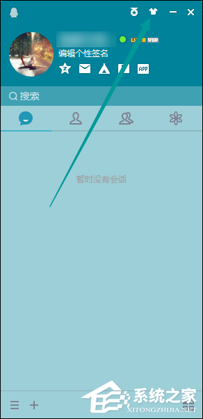 8,最后返回qq主界面后,我们就能看到主界面的皮肤更换完成了.