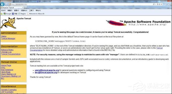 如何修改Tomcat默认端口号?Tomcat默认端口
