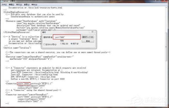 如何修改Tomcat默认端口号?Tomcat默认端口