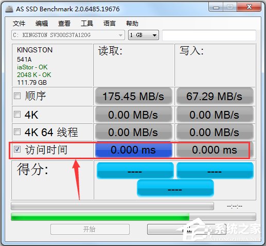 AS SSD Benchmark 汉化版下载_固态硬盘测速