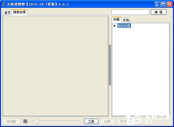 自学吉他用什么软件好?2017好用的吉他教学软