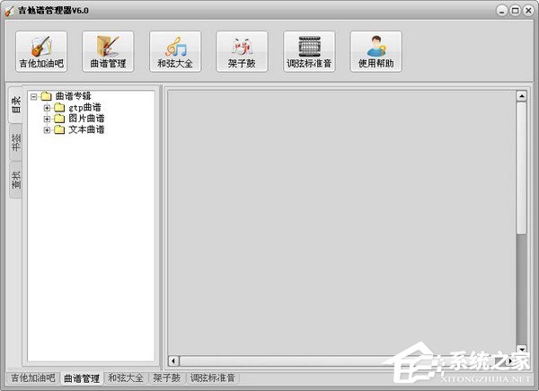 免费搜曲谱软件_陶笛曲谱12孔(3)
