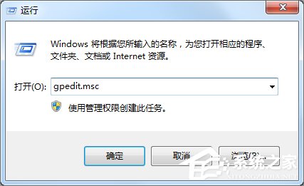 强制关闭系统家庭win7打印机服务的打开和设置方法