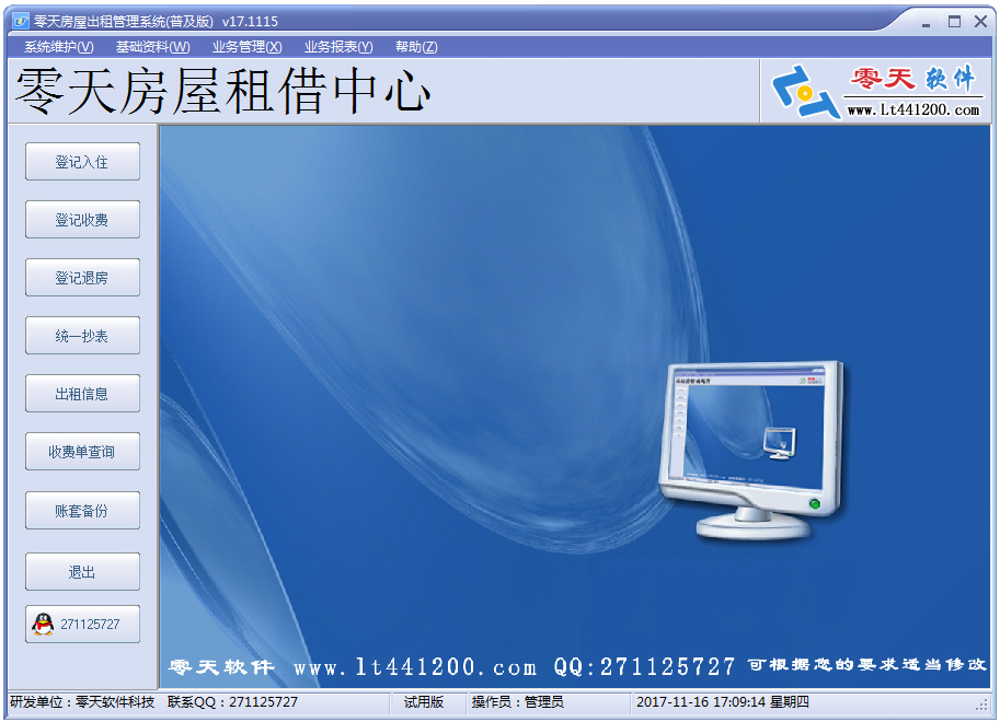 婚纱管理系统_婚纱情侣头像(2)