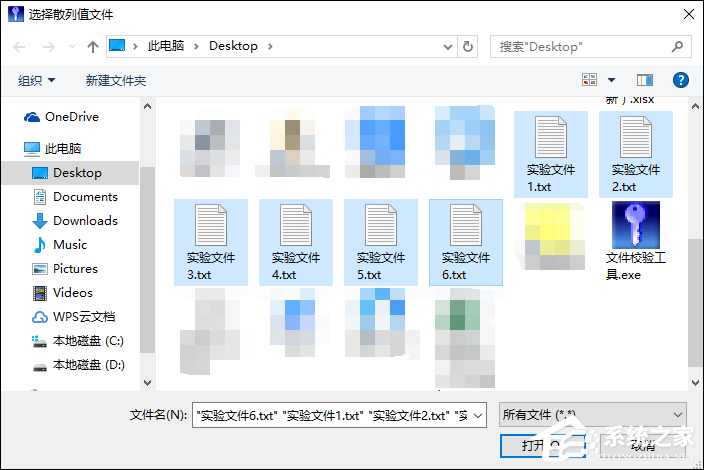 MD5校验工具怎么用？如何批量校验MD5值？