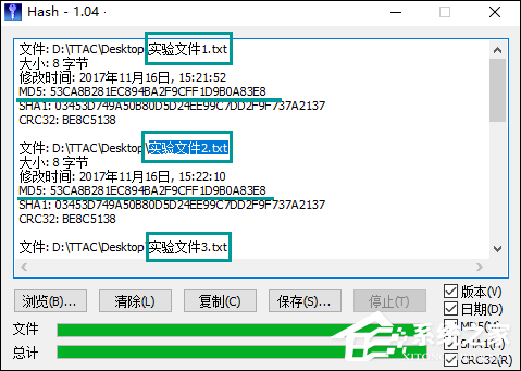 MD5校验工具怎么用？如何批量校验MD5值？