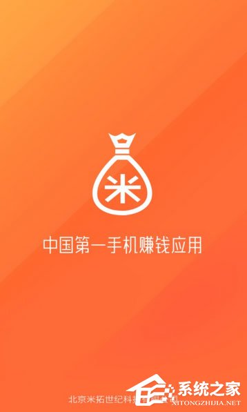 兼职APP哪个好?2017手机兼职软件推荐 - 系统