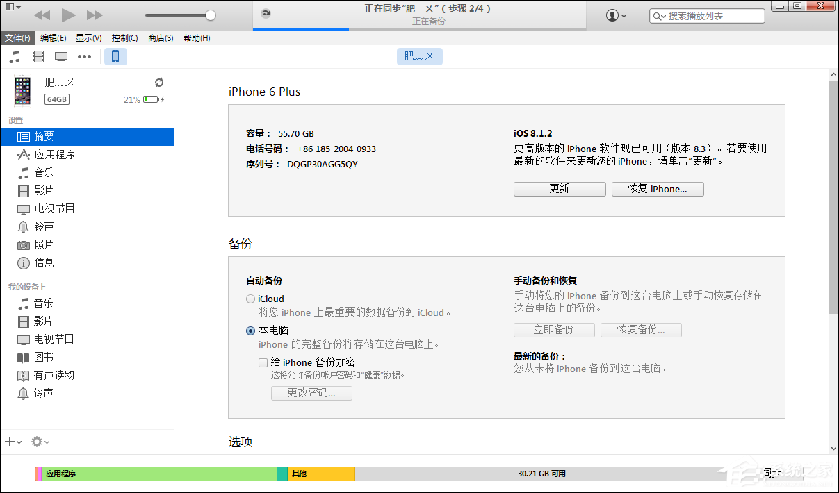 76-1G11G11024-52-water.png