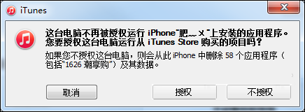 iPhone怎么备份数据到电脑？iPhone备份/还原方法介绍