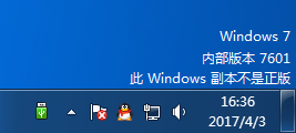 此windows副本不是正版怎么办