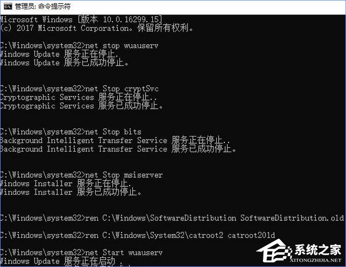 Windows10系统更新失败报错0x80240034怎
