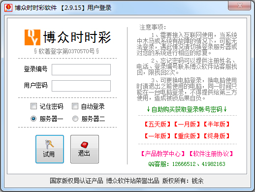 70-1G120100J3934.jpg