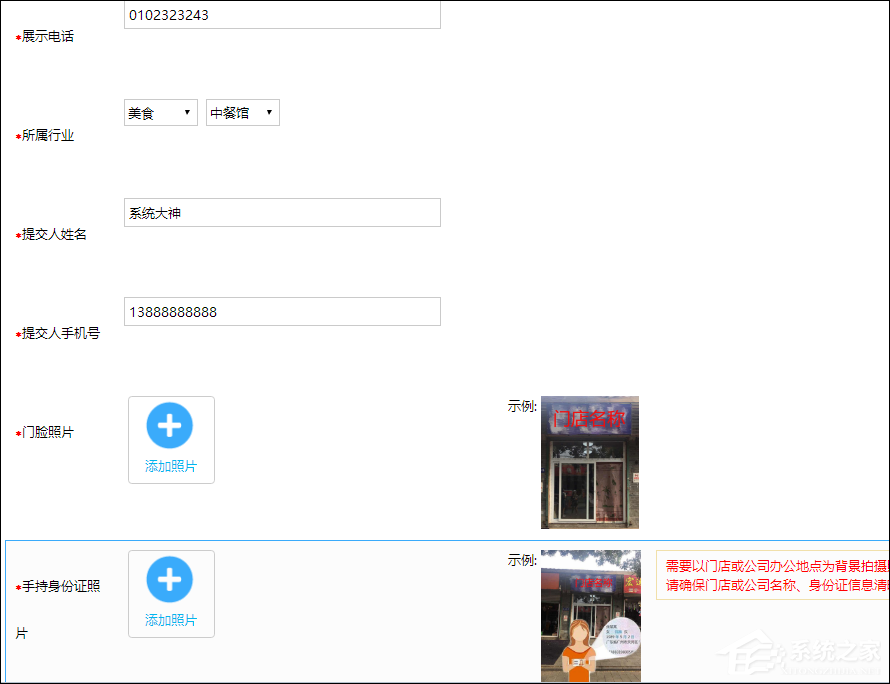 如何在百度地图标注商铺位置?百度地图怎么添