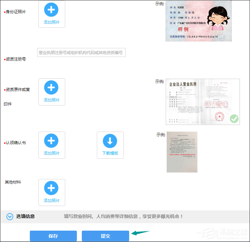 如何在百度地图标注商铺位置?百度地图怎么添