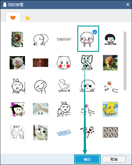如何给照片添加文字做表情 76-1G121114K8-51.jpg