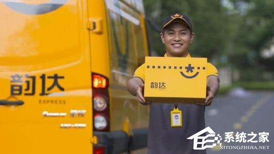 奇葩!韵达快递员被曝辞职不干并卷鞋跑路