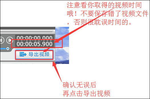 爱剪辑如何剪辑视频?爱剪辑怎么截取视频?
