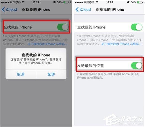 苹果手机丢了怎么定位找回?苹果手机怎么预防