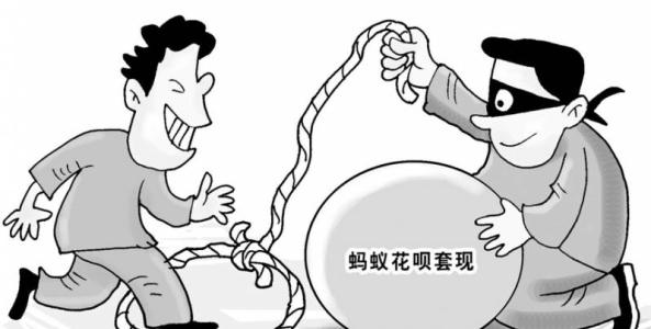 蚂蚁借呗开通后还会被关闭?怎么回事?