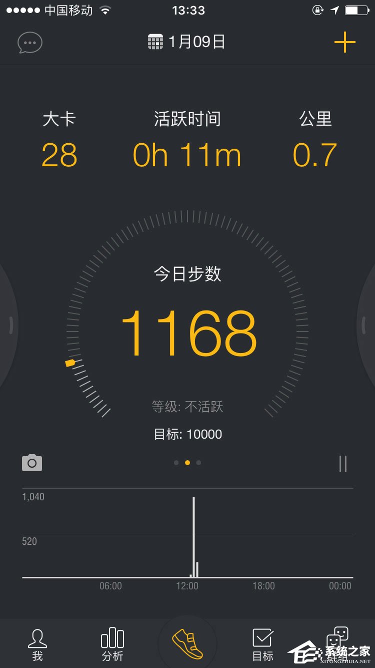 安卓手机计步器软件哪个好?2017好用的计步器