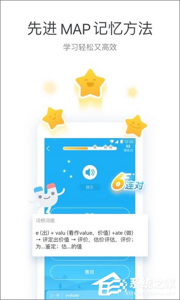 手机英语背单词软件哪个好?2017英语背单词软件排行榜