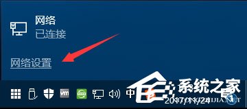 Win10不能访问局域网共享提示错误代码0x80