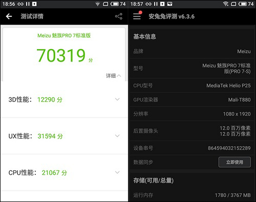华为荣耀畅玩7X和魅族Pro7买哪个好?魅族Pro