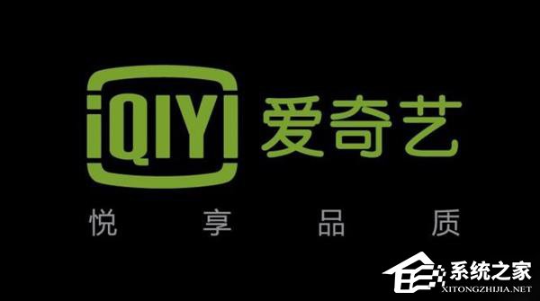 腾讯\/爱奇艺\/优酷VIP会员哪个好?详细对比评测