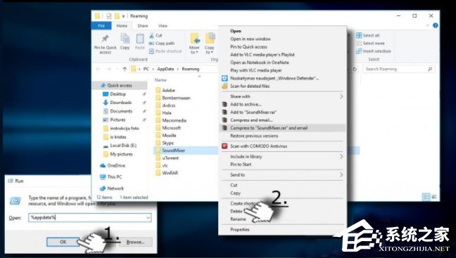 【Win10 1709以管理员运行命令提示符报错So