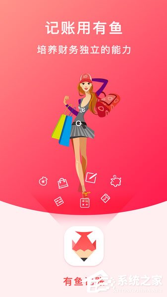 手机记账软件哪个最好用?2017手机记账软件推