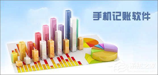 手机记账软件哪个最好用?2017手机记账软件推