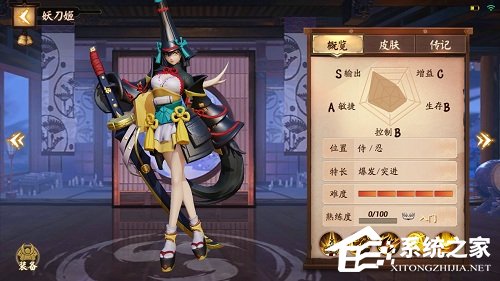 决战平安京妖刀姬好用吗 妖刀记技能介绍