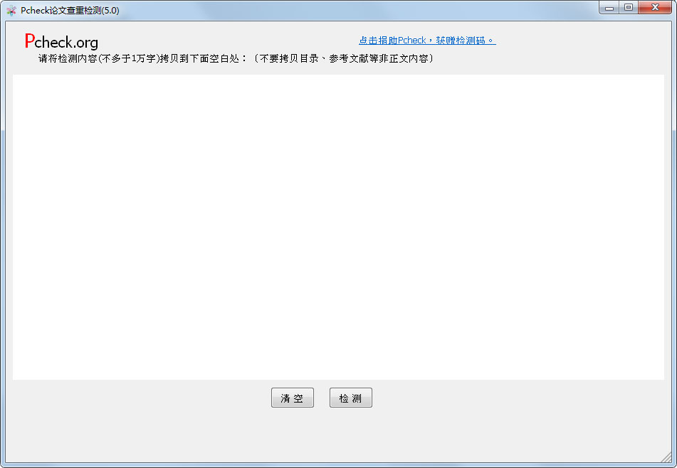 论文查重怎么填写 66-1G12Q41149403.jpg