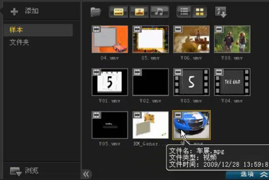 mpg是什么格式?会声会影如何导入mpg视频素