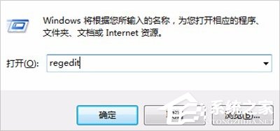 Win7无法连接group policy咋办？