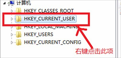 Win7无法连接group policy咋办？