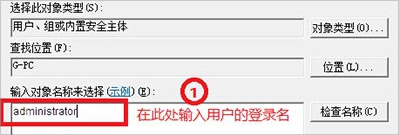 Win7无法连接group policy咋办？