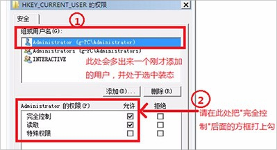 Win7无法连接group policy咋办？