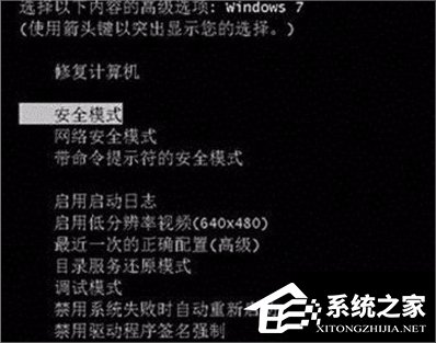 Win7无法连接group policy咋办？