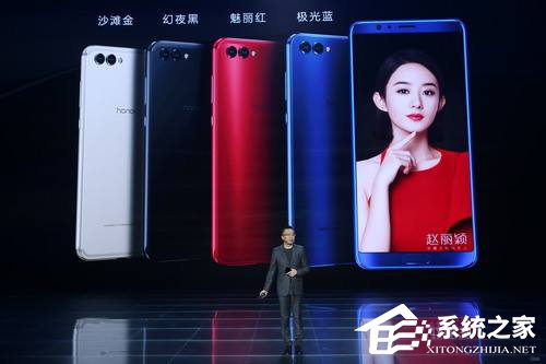 华为荣耀V10该怎么预约?荣耀V10预约流程详解 - 系统之家